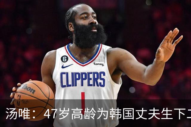 汤唯：47岁高龄为韩国丈夫生下二胎，把跨国婚姻过成了稳稳的幸福